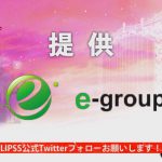 テレビ埼玉でe-groupがメインスポンサーとして番組提供させていただいております