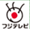 フジテレビ