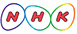 NHK