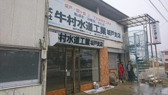 坂戸市関間の解体工事を行いました。